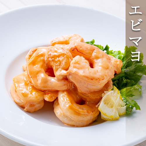 公式】エビマヨのレシピ(ねこぶ味噌活用レシピ) | とれたて！美味い