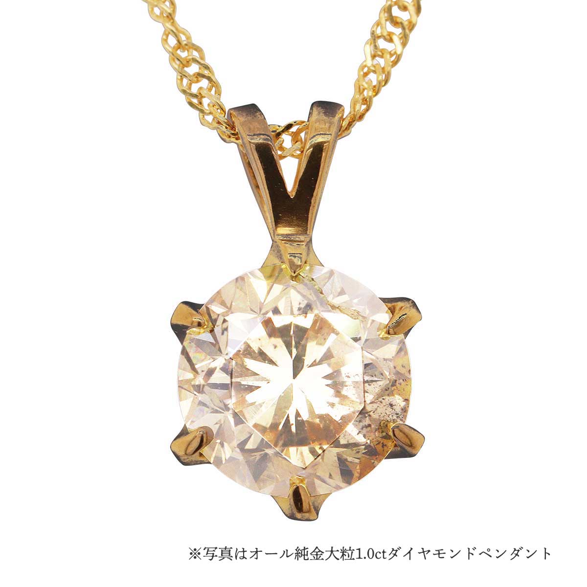 1.0ct（IGI鑑定書付）ラボグロウンダイヤモンド K18ゴールド 総重量5.8 