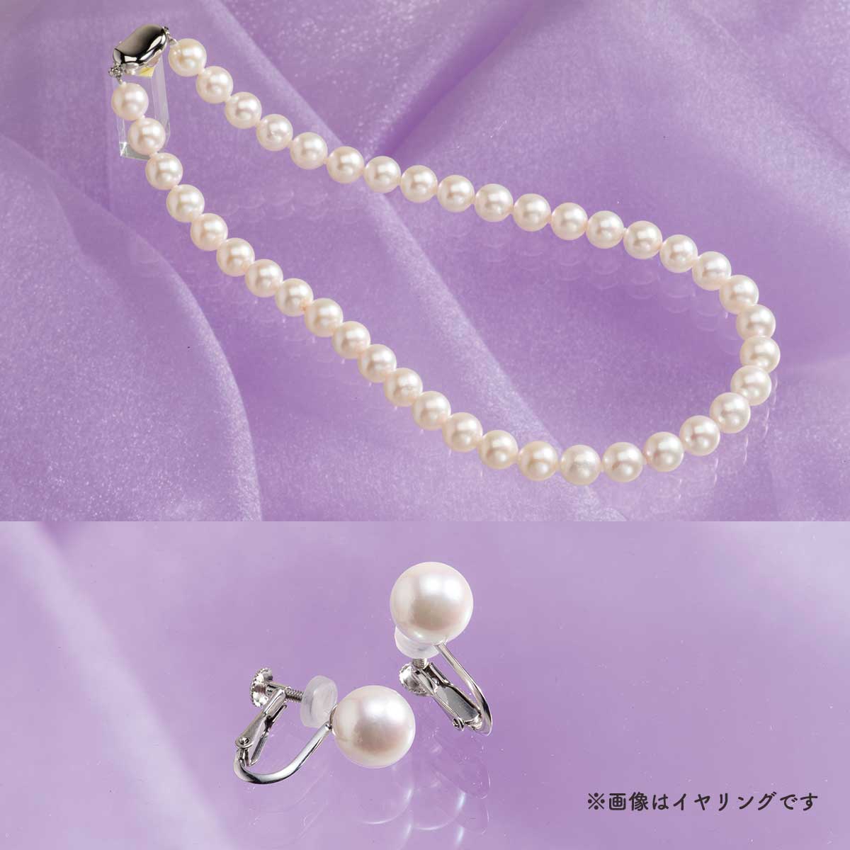 公式】 【終】【完売】松屋銀座外商部厳選大珠8～8.5mm花珠真珠 
