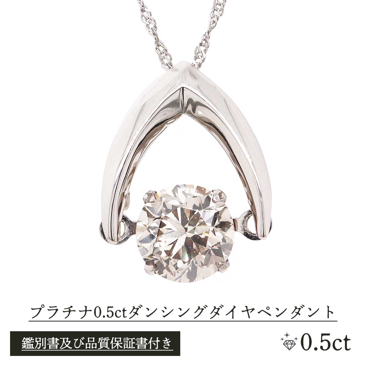 ダンシングプラチナダイヤネックレスお値下げしました。 おもしろ