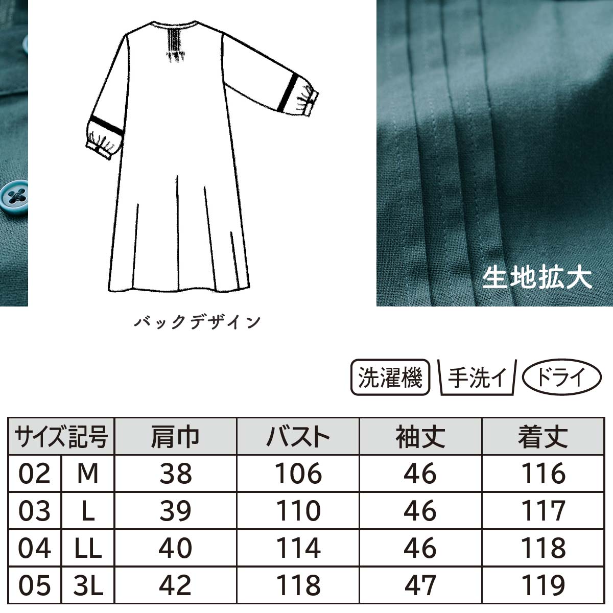 レース＆ピンタック使いワンピース｜ファッションの通販 まるごと得だ 