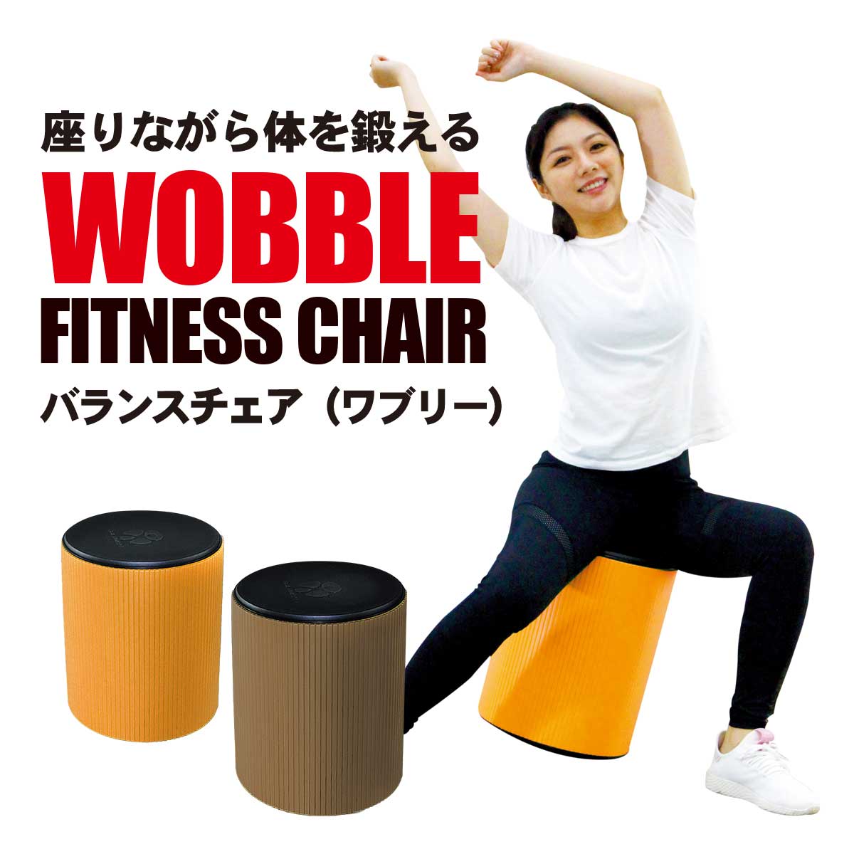 バランスワン フィットネスチェア(ワブリー) (グリーン) 最 安値