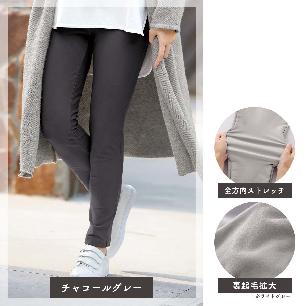 公式】 東レ「フィラロッサ」あたたかスリムパンツ (ファッション