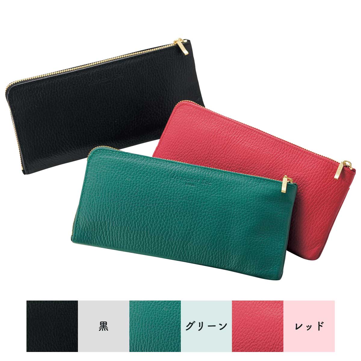 公式】 〈イノセント・サック〉 姫路レザー 日本製 スリム財布