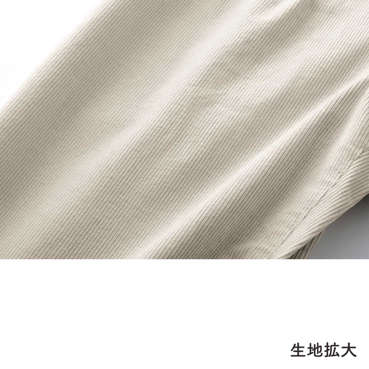 公式】 コーデュロイコクーンパンツ (ファッション) 商品詳細ページ