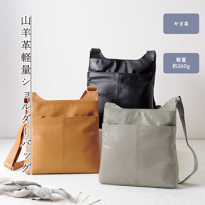 45R 山羊革×コットン　フリンジレザーショルダーバッグ　キャメル【未使用品】 本革 スクエアショルダーバッグ ミニショルダー スマホ