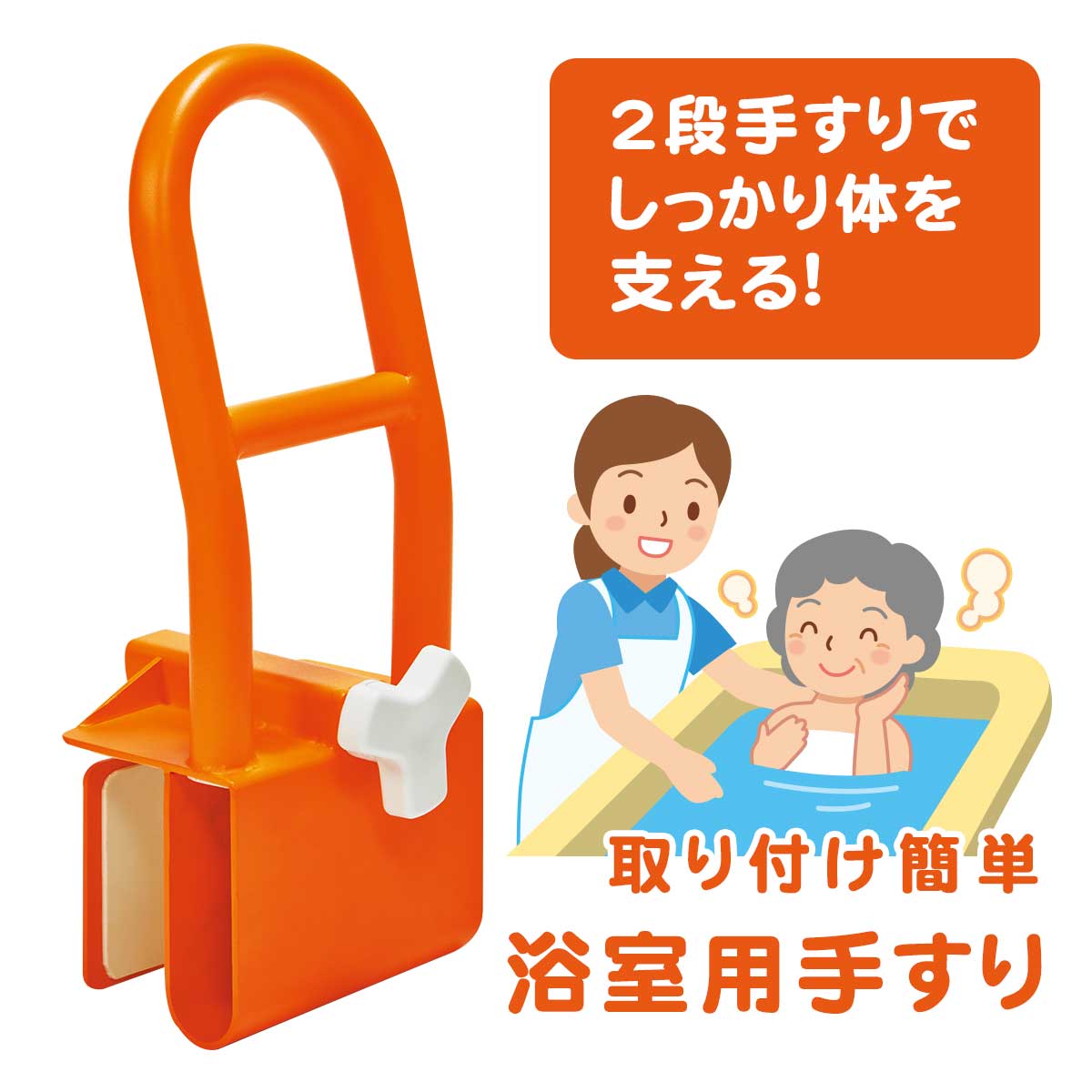 とおる　ヒロエ手すり 10011150-r.jpg