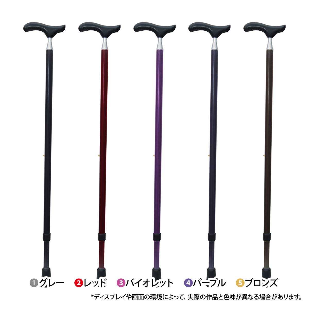 公式】 【完売】ドイツ・オッセンベルグ製 機能ステッキ (スキンケア