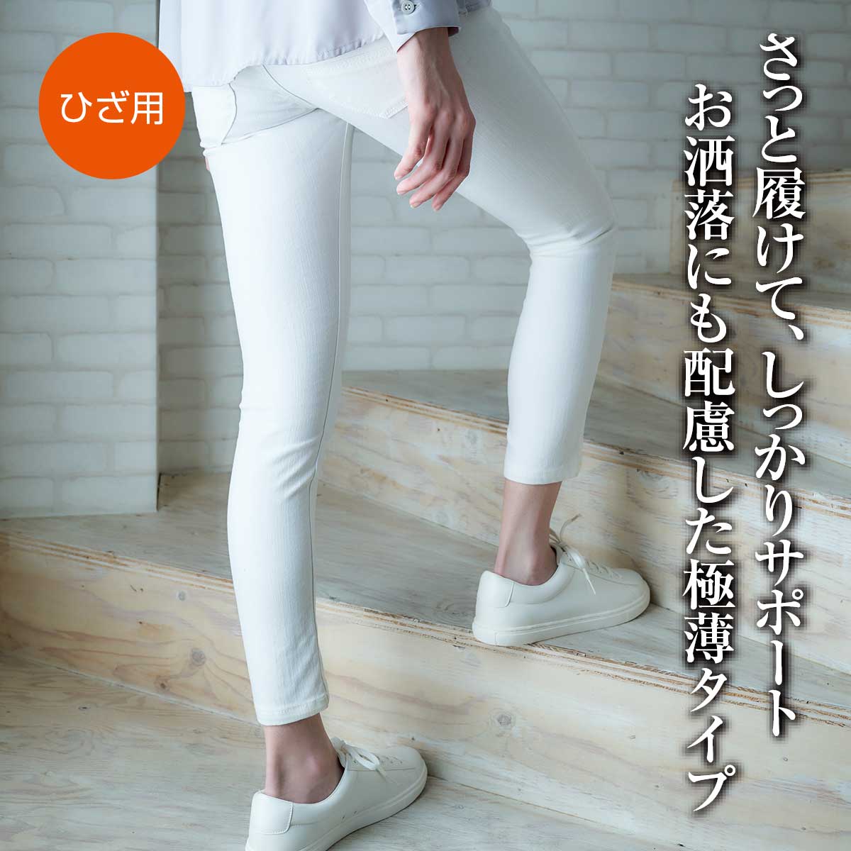 公式】 極薄ひざWライン構造サポーター2枚 LL/3L (ファッション) 商品