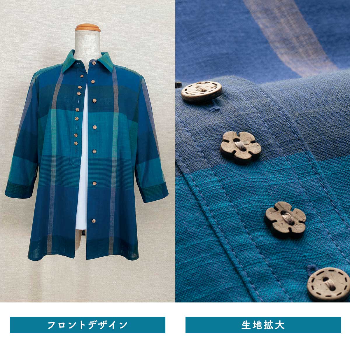 ビッグチェック多ボタンデザインブラウスまるごと！得だね市 公式】 ビッグチェック多ボタンデザインブラウス (ファッション