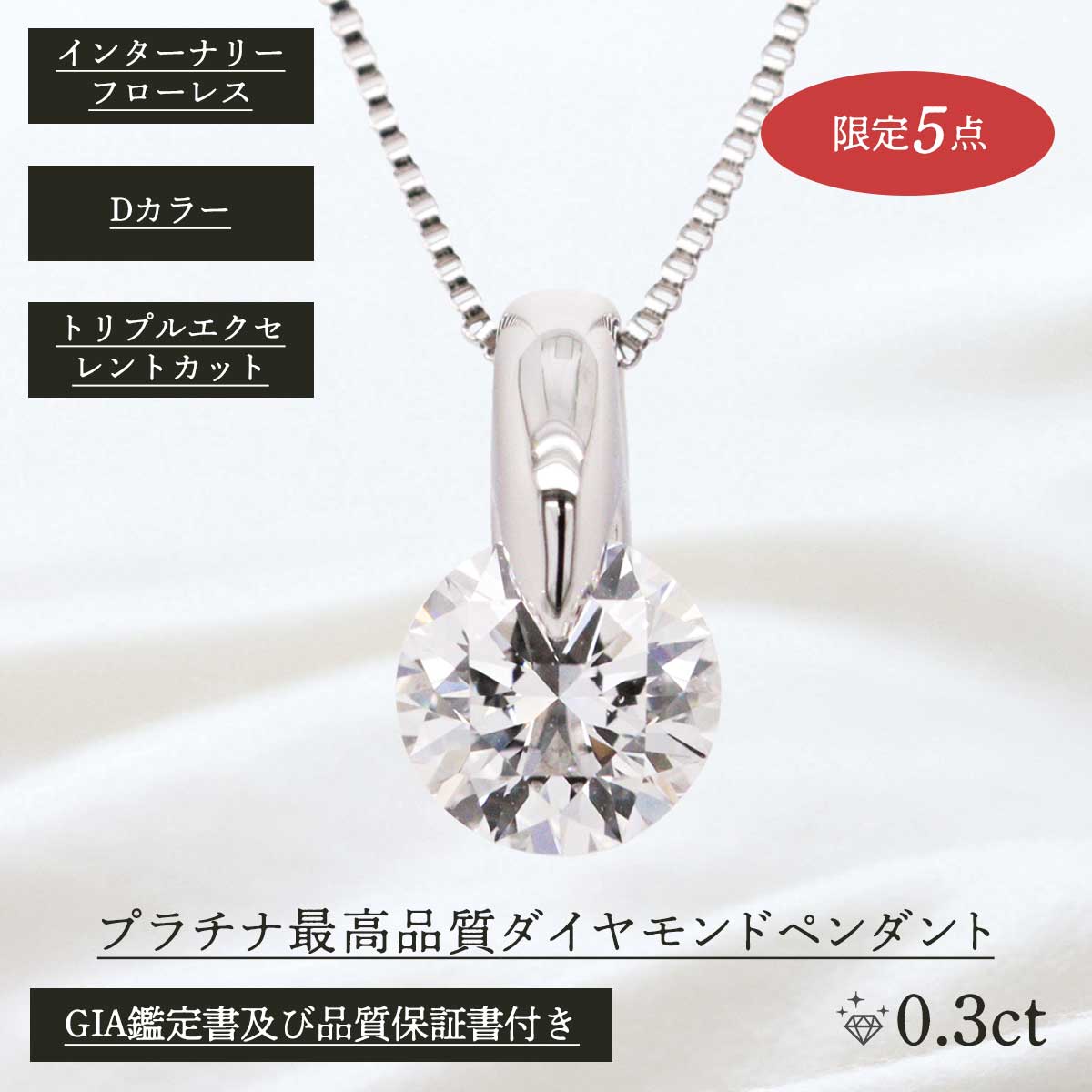 専用JH146★高級 ダイヤモンド0.7ct プラチナ ヘッド 鑑付 JH146☆高級 ダイヤモンド0.7ct プラチナ ヘッド 鑑付 楽天市場】3.0ct