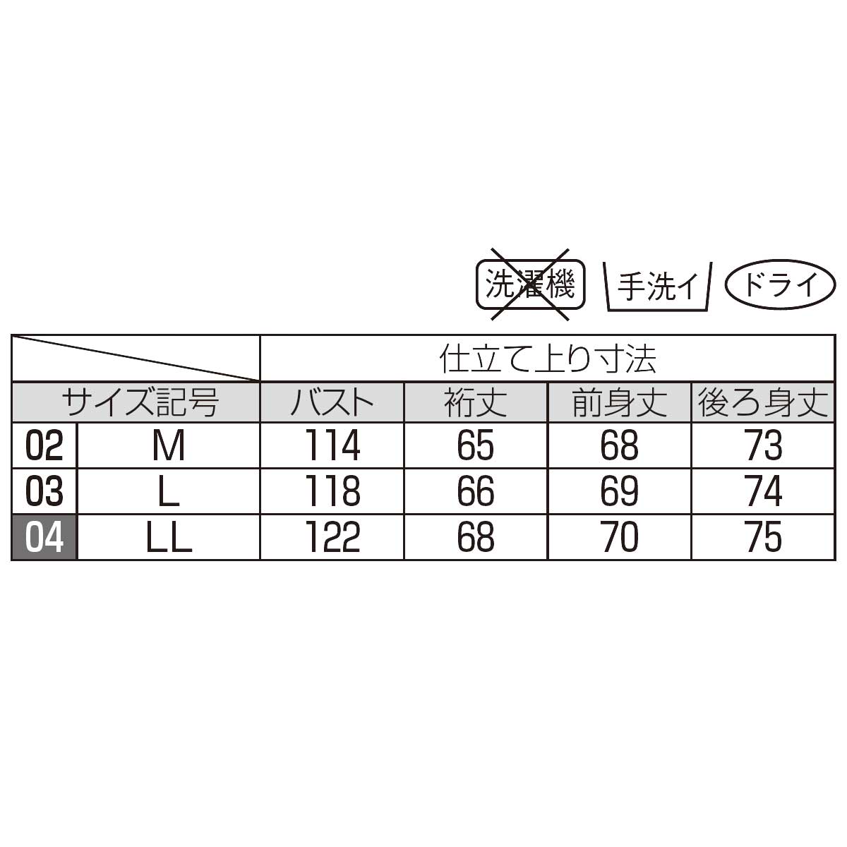 ストライプドルマンブラウスまるごと！得だね市 公式】 ストライプドルマンシャツ (ファッション) 商品詳細