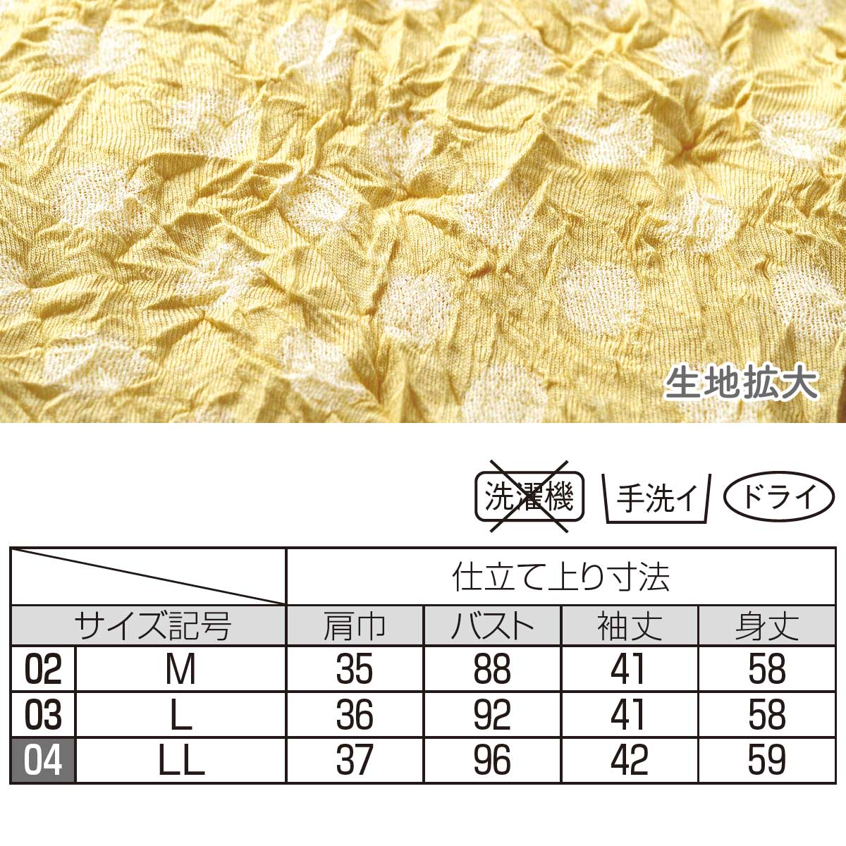 ＊新品未開封 シーズー ジャガード プルオーバー ネイビー gelato pique｜シーズージャガードプルオーバー | Rakuten Fashion