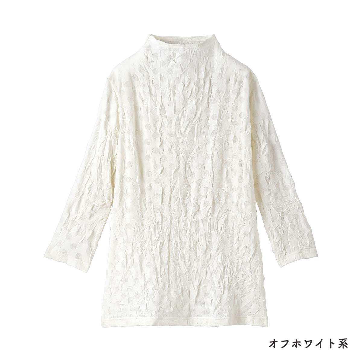 公式】 ワッシャー加工ジャカードプルオーバー (ファッション) 商品