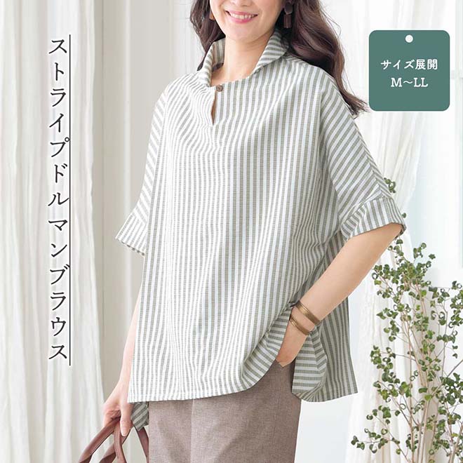 パール調ビジュー付ロゴTシャツ / テレビショッピング まるごと得だね市！から登場 公式】商品一覧 | まるごと得だね市！ | アクセルクリエィション