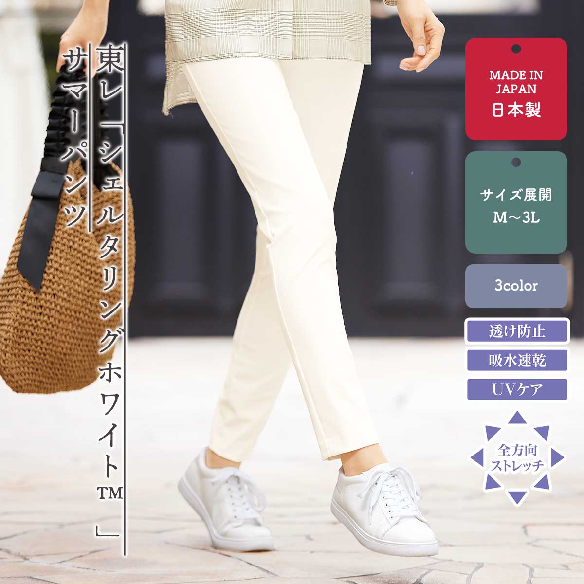 さちこりん様　ジャム　トレーナーパンツまとめ売り140センチ 楽天市場】グンゼ テーパードパンツ レディース 年間 綿混