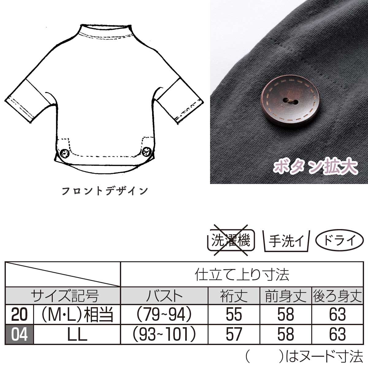公式】 サイドボタンボトルネックプルオーバー (ファッション