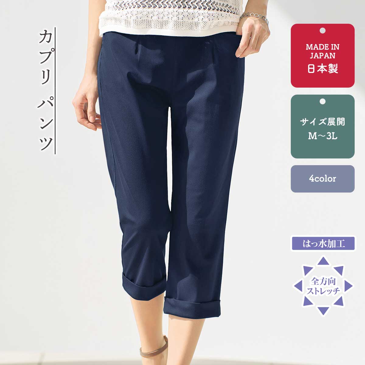 美品です　即日発送　ヒスクローネ レース カプリ パンツ ズボン 美品です即日発送ヒスクローネ レース カプリ パンツ ズボン