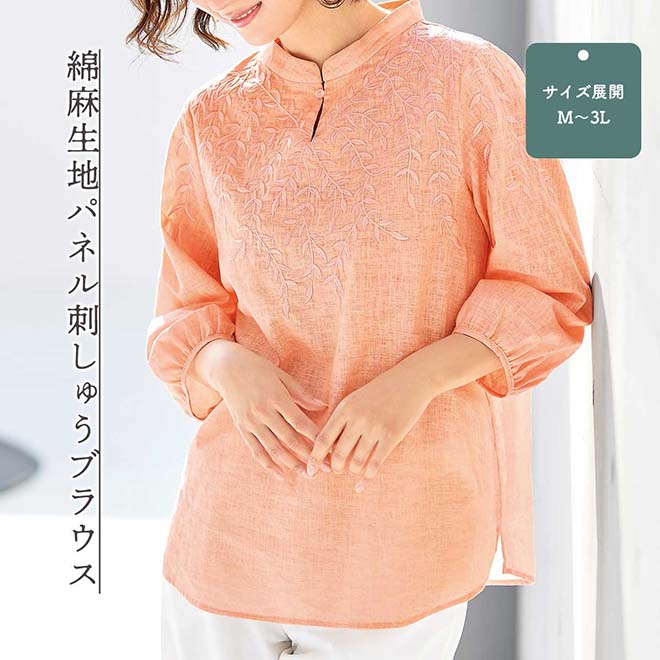 公式】商品一覧 | まるごと得だね市！ | アクセルクリエィション
