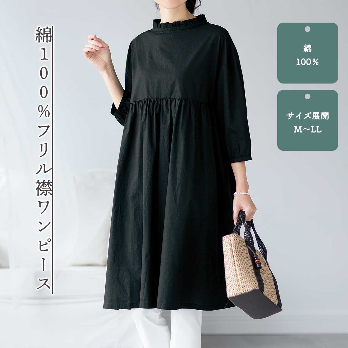 再入荷100サイズ(モリス使用)丸襟×肩フリルエプロンワンピース(ピンパーネル) 受注販売(William Morris使用)丸襟×肩フリルエプロンワンピース