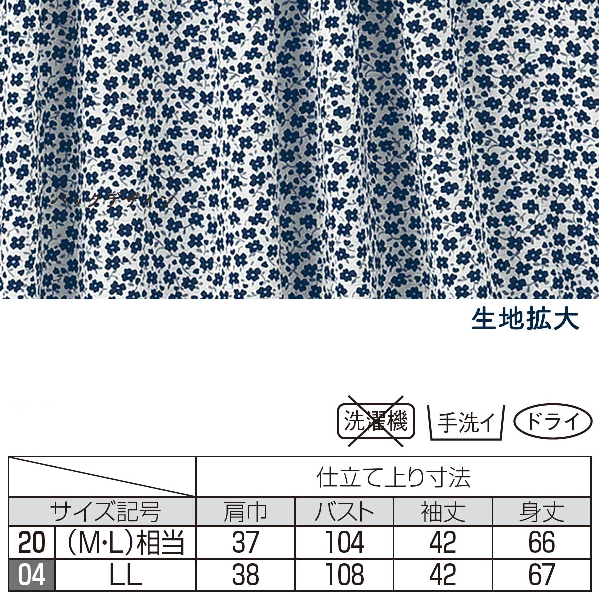 サック 花柄 大（クリアー） 大きいサイズ レディース ハイウエストストレッチ花柄ショーツ