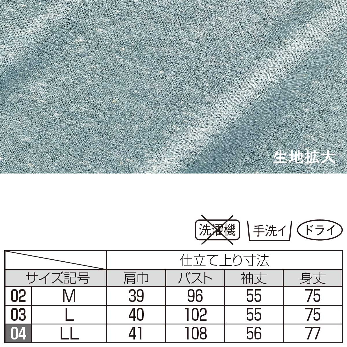 麻入りカットソーカーディガン 公式】 麻入りカットソーカーディガン (ファッション) 商品詳細