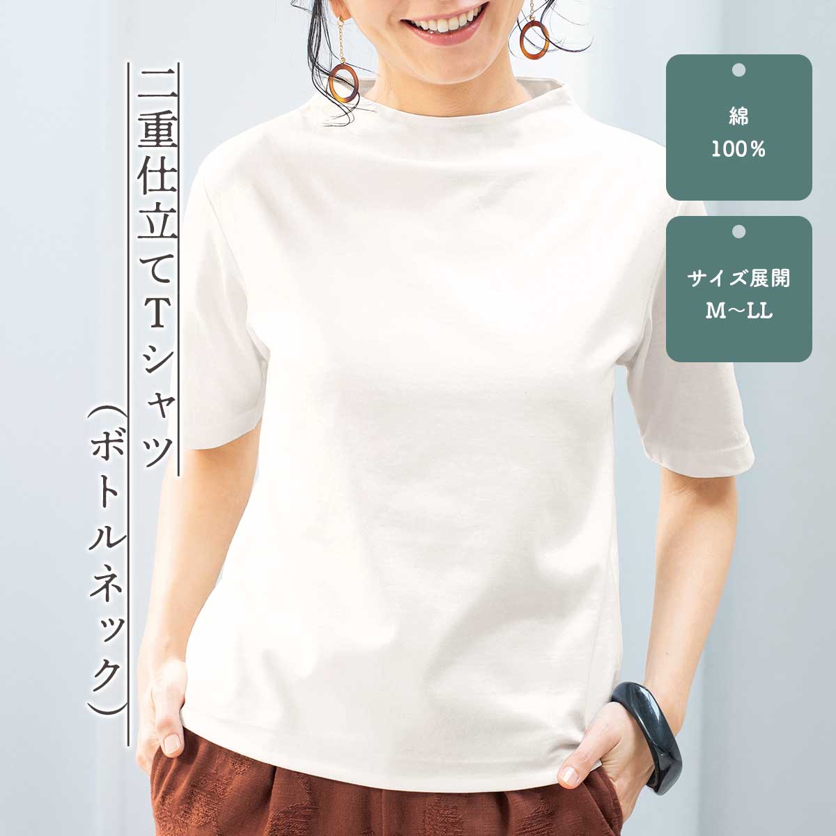 美品アプワイザー ボトルネックシャツだしプルオーバー URBAN RESEARCH Sonny Label tシャツ ジャージーボトルネックプル