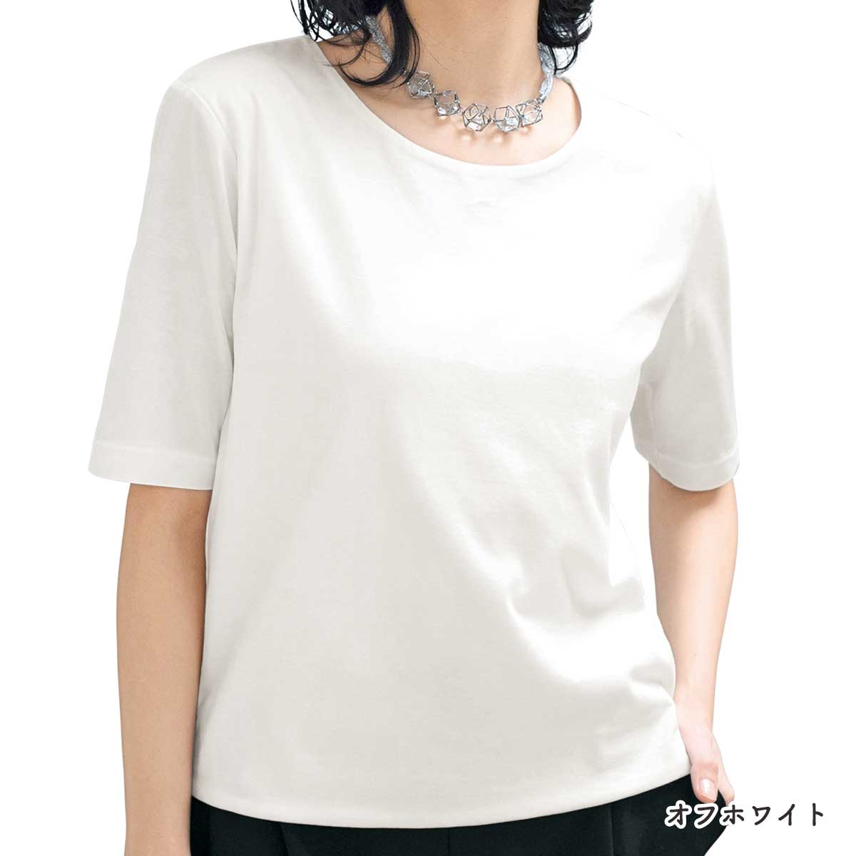 公式】 二重仕立てTシャツ（クルーネック） (ファッション) 商品