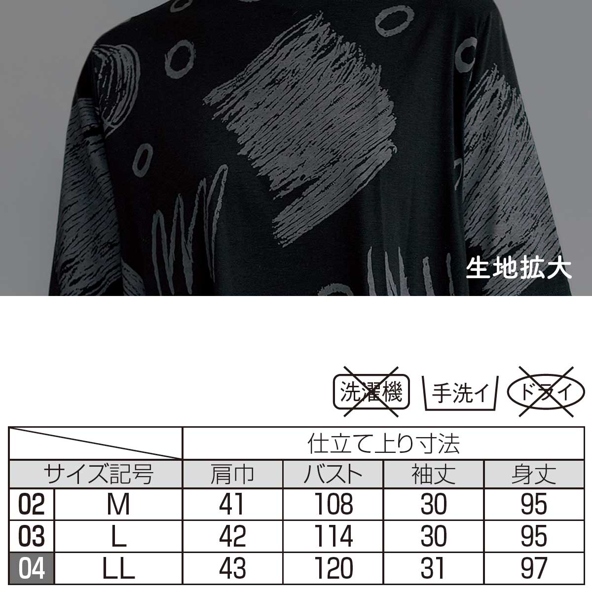 公式】 幾何学柄プリントチュニック (ファッション) 商品詳細ページ