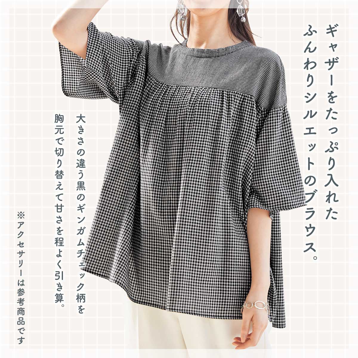美品 ドレステリア ギャザー ブラウス トップス チェック 美品 ドレステリア ギャザー ブラウス トップス チェック ドレステリア