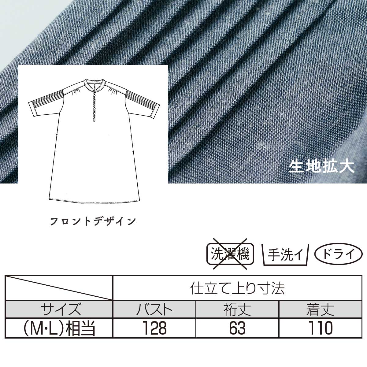 多ボタン使い袖ピンタックワンピース 多ボタン使い袖ピンタックワンピース | 京都通販ミセスの