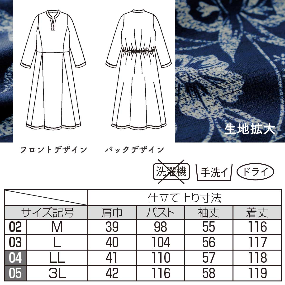 公式】 更紗紋様プリントワンピース (ファッション) 商品詳細ページ