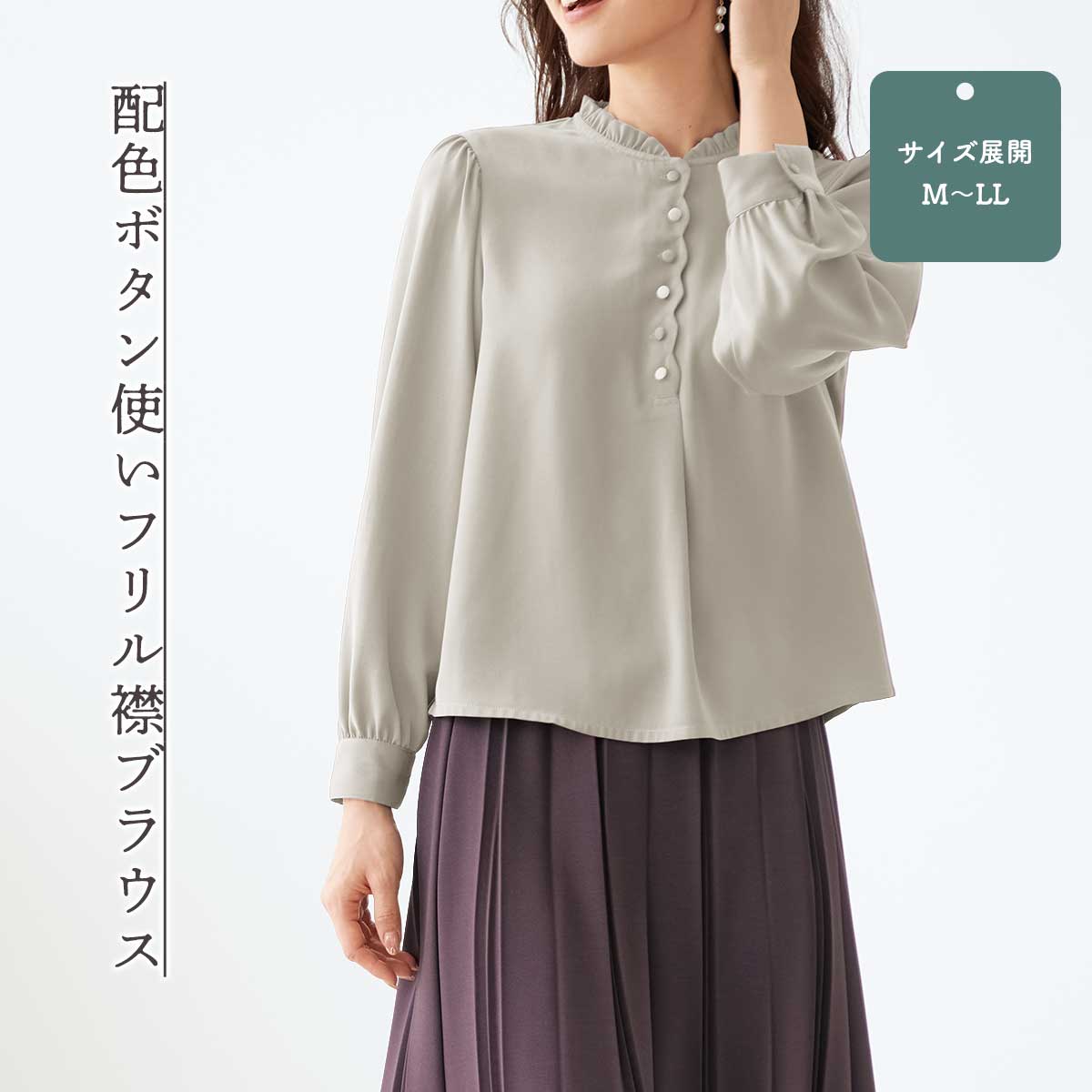 新品タグ付きMSGM フリルディテール ポプリンシャツ36 新品タグ付きMSGM フリルディテール ポプリンシャツ36 【公式通販】