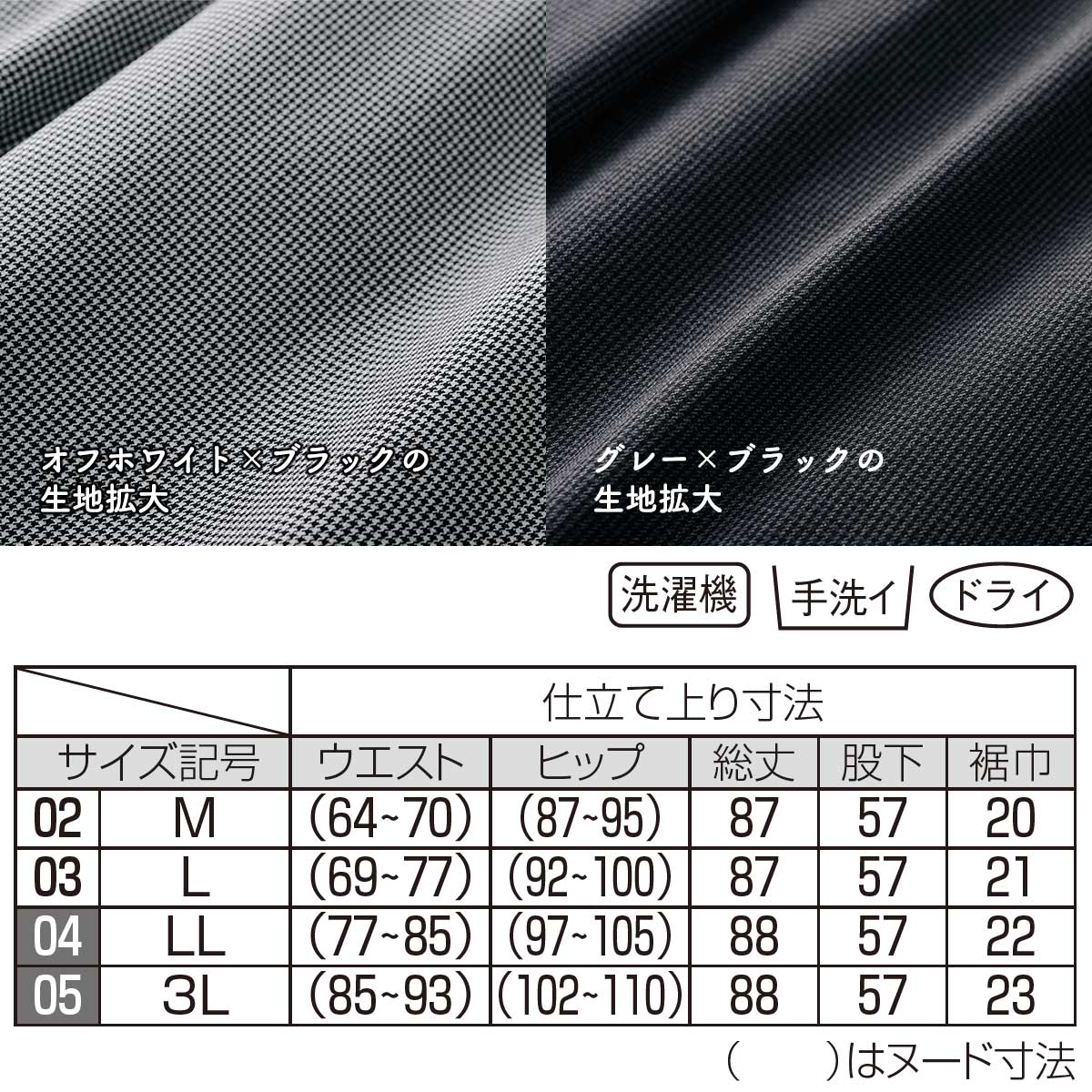 【新品】スティーブンアラン Riopele生地使用 千鳥格子 レーヨン混 パンツ 新品】スティーブンアラン Riopele生地使用 千鳥格子 レーヨン混