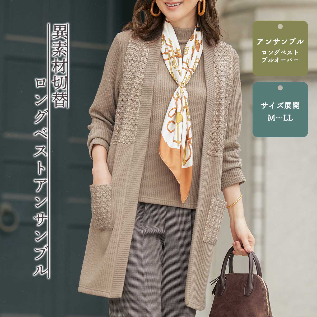 ATELIER BRUGGEアトリエブルージュ未使用ボリュームロングダウンベスト 楽天市場】【SALE！50%OFF】アトリエブルージュ ATELIER BRUGGE