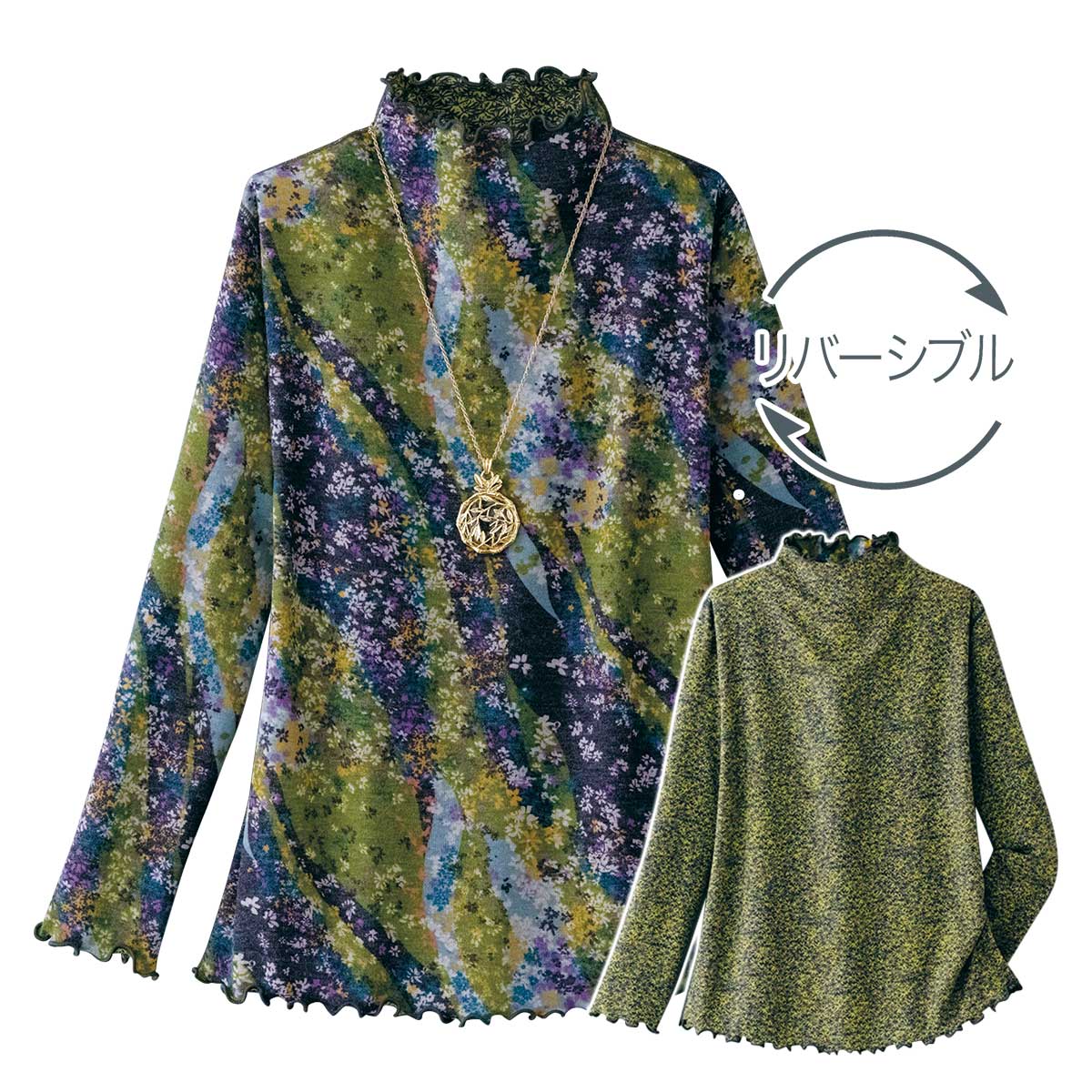 公式】 リバーシブルプリントプルオーバー (ファッション) 商品詳細