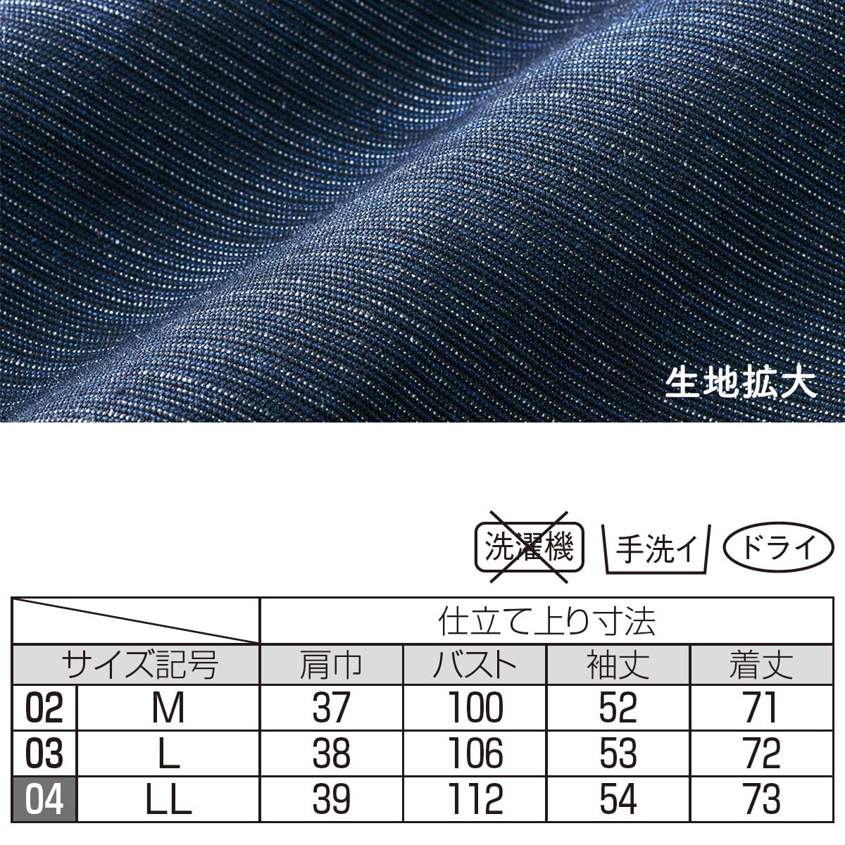 公式】 「三河木綿」シャツジャケット (ファッション) 商品詳細