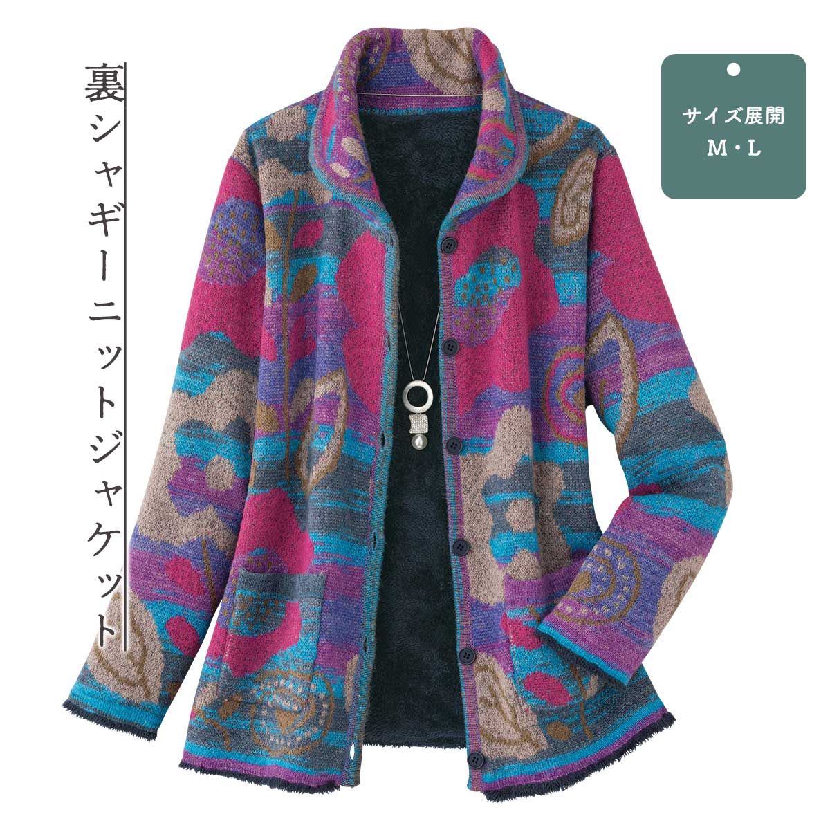   GOLF ニットジャケット TIME SALE>ブークレーショートニットジャケット N.O.R.C｜クロスプラス