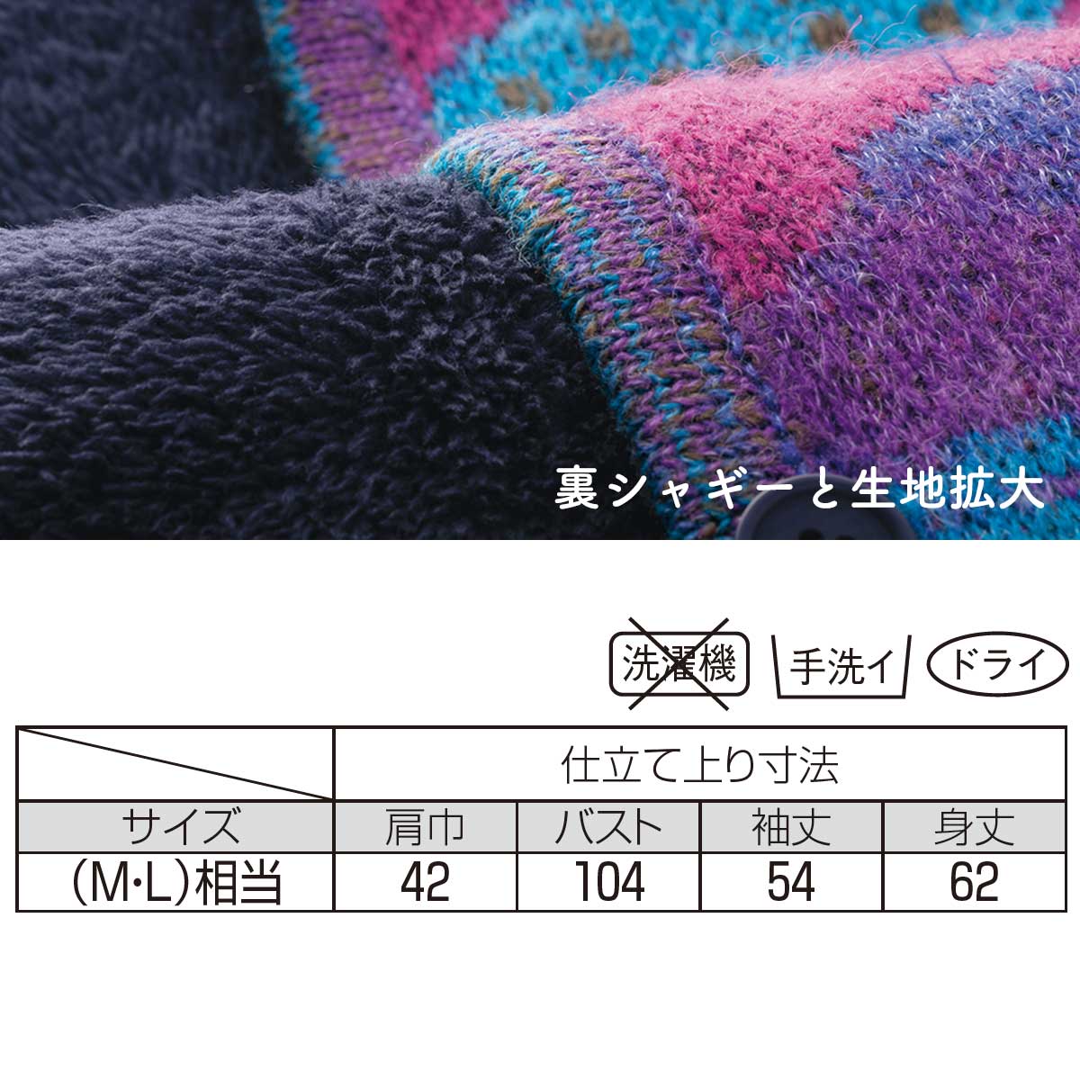 コスモス様　ババグーリ　ニット　ジャケット 公式】 裏シャギーニットジャケット (ファッション) 商品詳細ページ