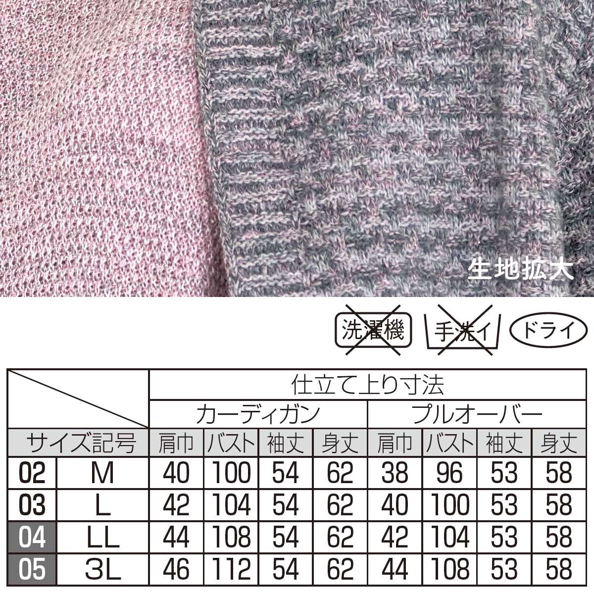 最高峰 BALLANTYNE 英国製 ニットアンサンブル シルバーラメ