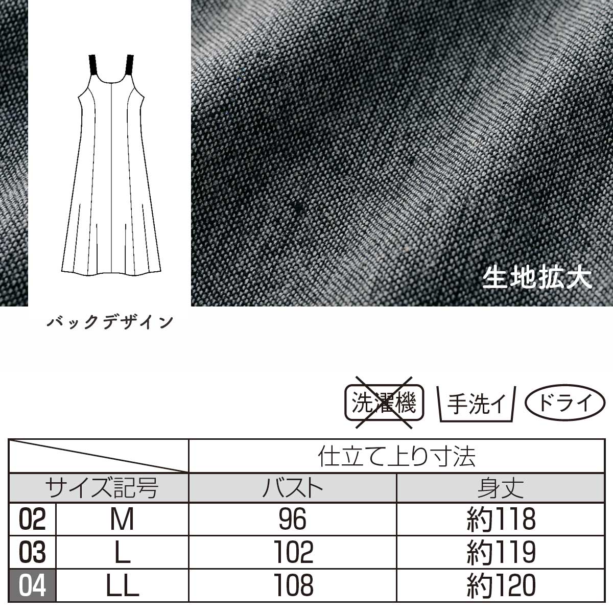 公式】 肩ベルトツイードジャンパードレス (ファッション) 商品詳細
