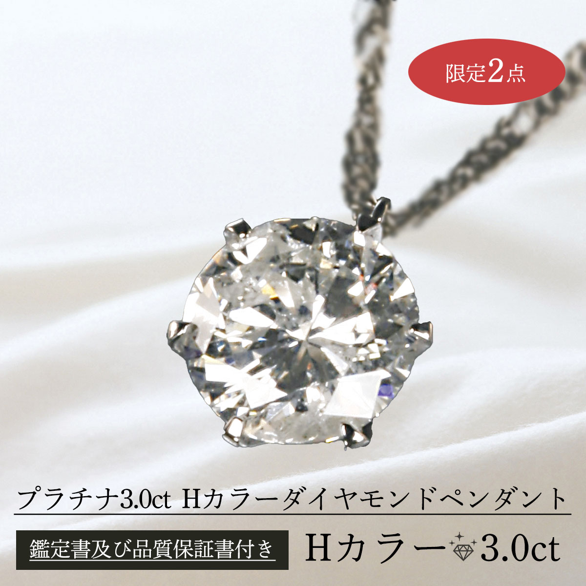 専用JQ336★高級 ダイヤモンド0.334ct プラチナ ペンダントヘッド 公式】 プラチナ最高品質ダイヤモンドペンダント (ファッション) 商品