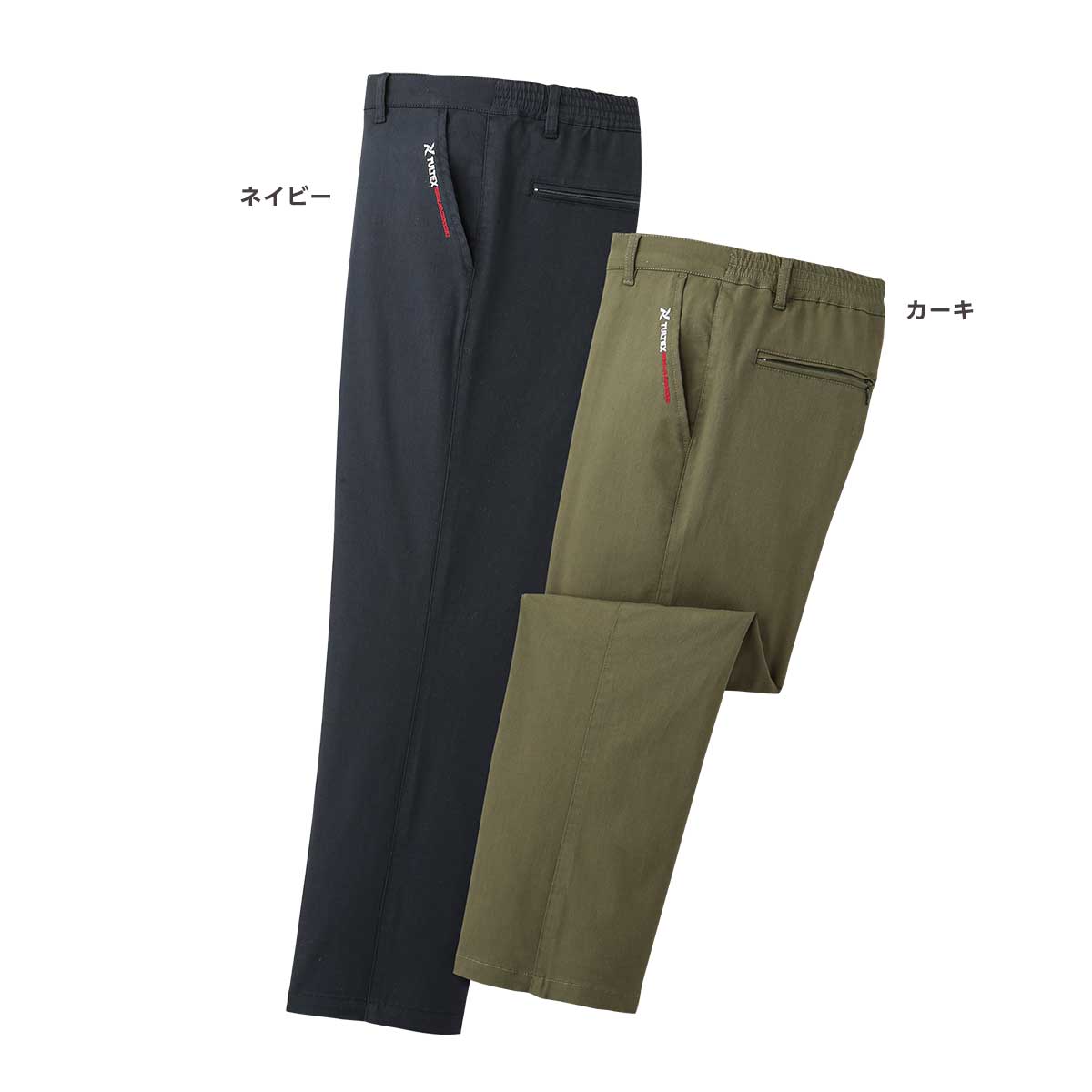 公式】 ＜タルテックス＞ストレッチカラーパンツ2色組 (ファッション