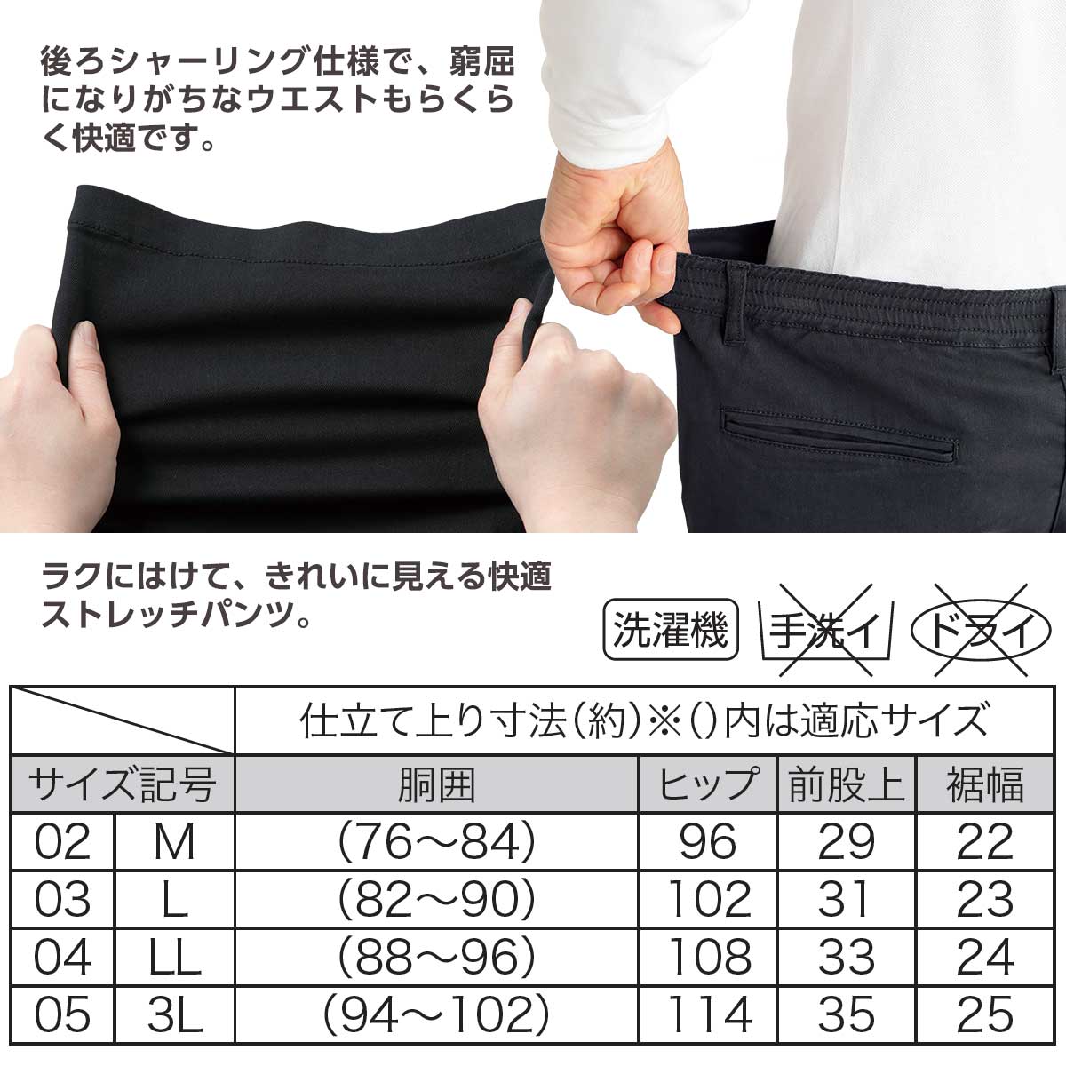 タルテックス紳士ストレッチカラーパンツ２色組 公式】 ＜タルテックス＞ストレッチカラーパンツ2色組 (ファッション