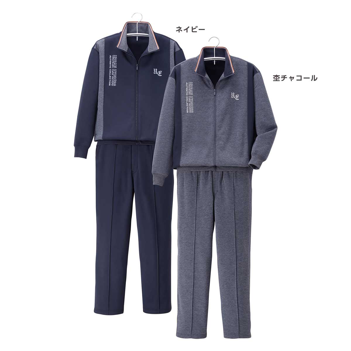 公式】 ＜サルーンエクスプレス＞裏起毛ホームスーツ2色組