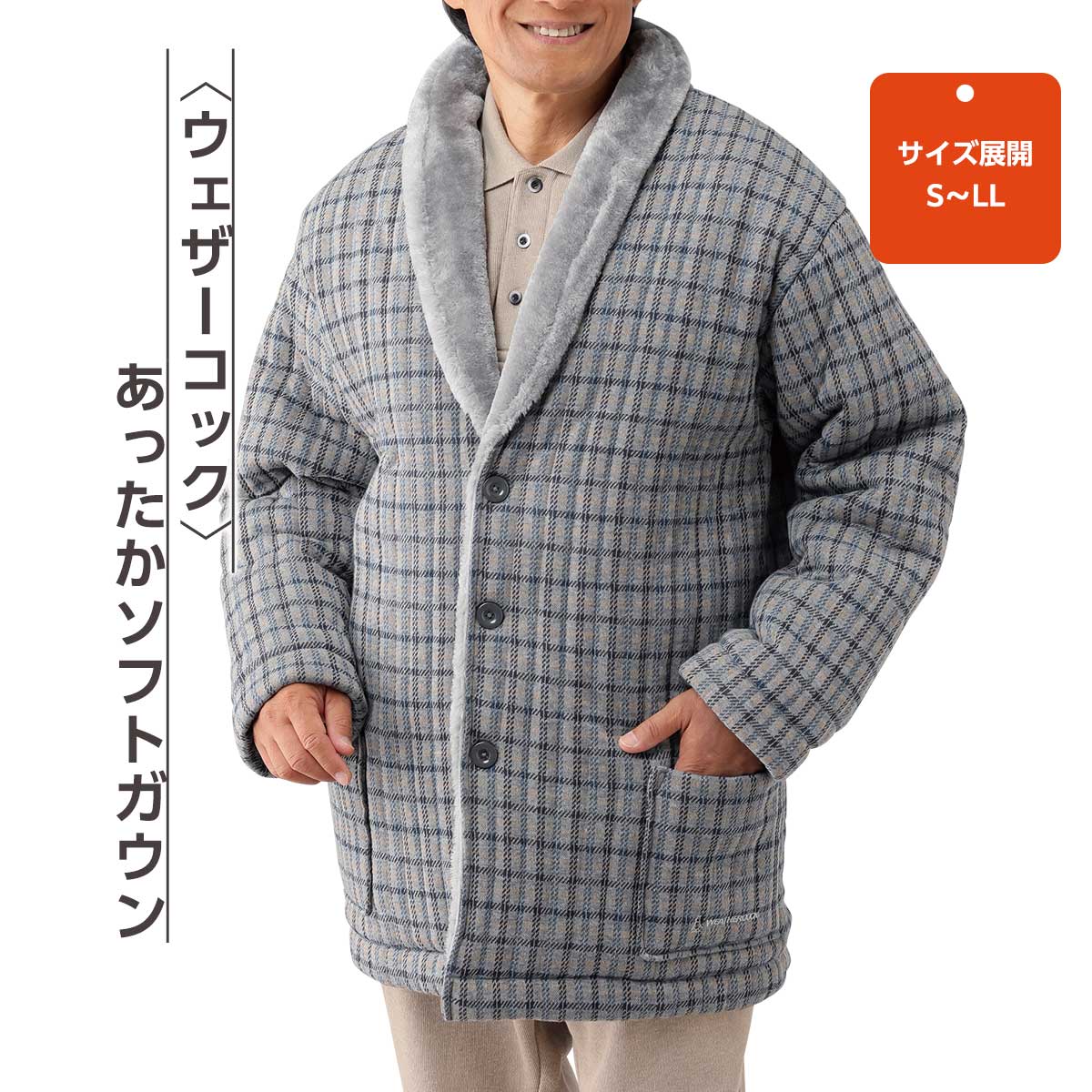 公式】 ＜ウェザーコック＞あったかソフトガウン (ファッション) 商品