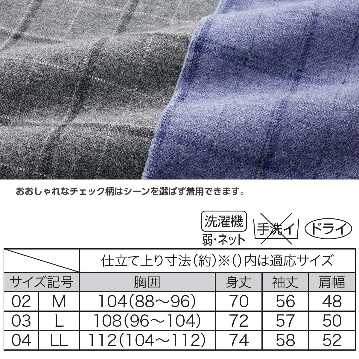 公式】 ＜エムアイジェイ＞日本製暖かタートルネックシャツ2色組