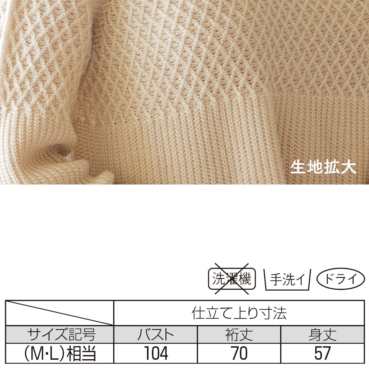 公式】 ホールガーメントニットプルオーバー (ファッション) 商品詳細
