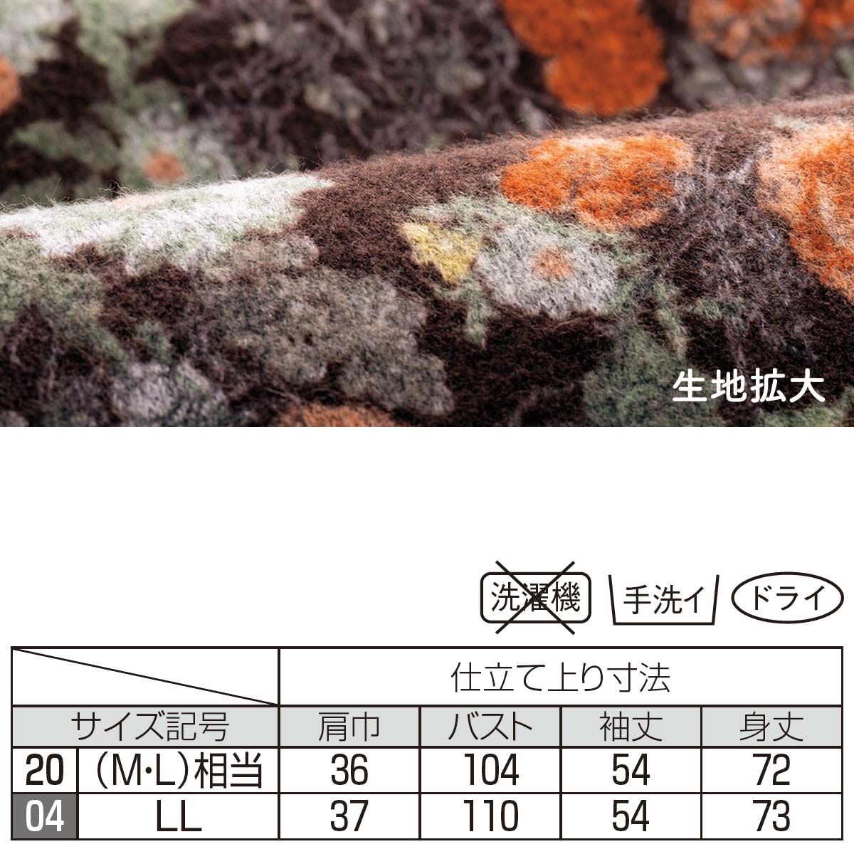 公式】 花柄ロングプルオーバー (ファッション) 商品詳細ページ