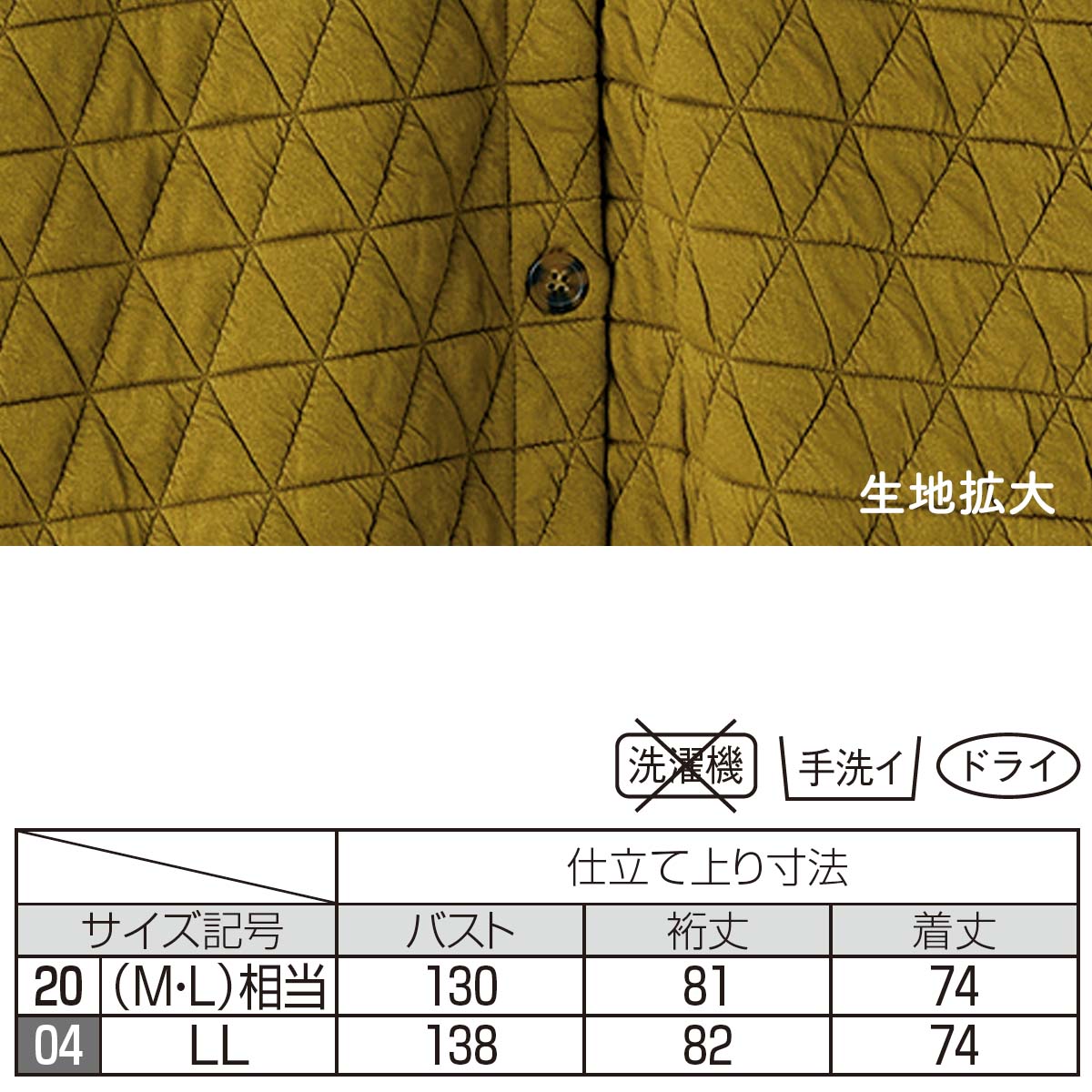 公式】 キルティングゆったりジャケット (ファッション) 商品詳細